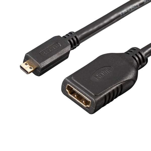 HDMI-Verbindungskabel 0,2m
